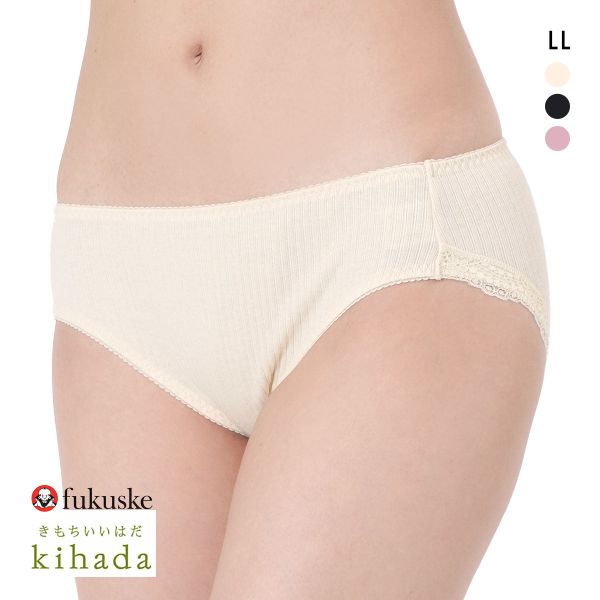 福助 kihada コットン100％ スタンダード ショーツ レディース LLサイズ fukuske キハダ