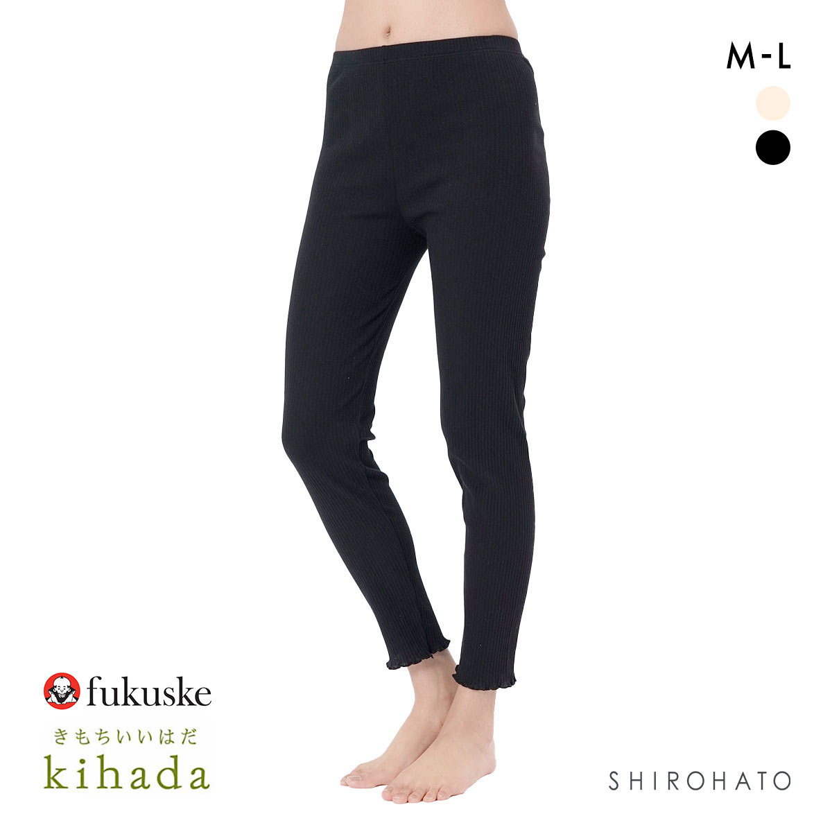 福助 kihada コットン リブレギンス 裾メロー レディース ボトムス ルームウェア パジャマ スパッツ fukuske キハダ(BK-ブラック-M)