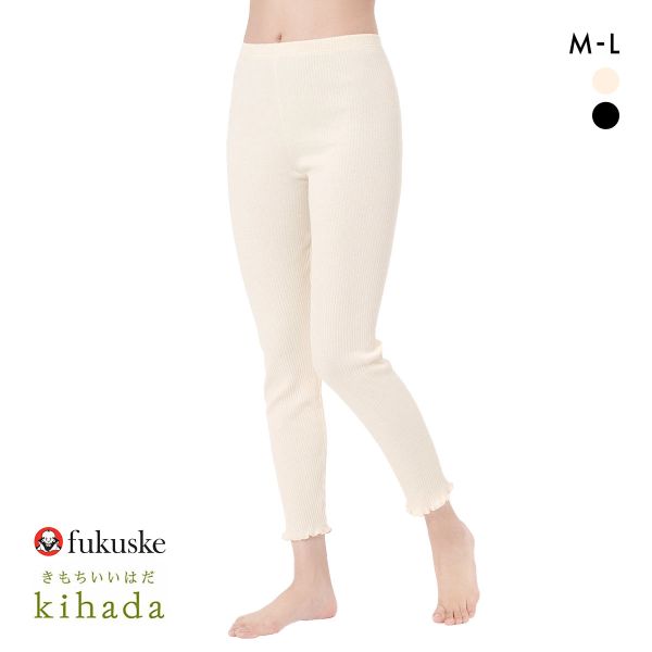 福助 kihada コットン リブレギンス 裾メロー レディース ボトムス ルームウェア パジャマ スパッツ fukuske キハダ
