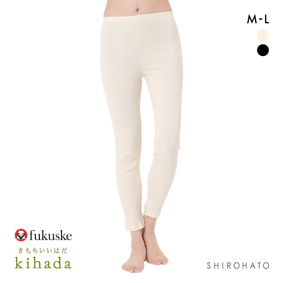 福助 kihada コットン リブレギンス 裾スリット レディース ボトムス ルームウェア パジャマ スパッツ fukuske キハダ(CR-クリーム-M)