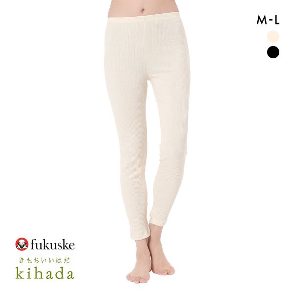 福助 kihada コットン リブレギンス 裾スリット レディース ボトムス ルームウェア パジャマ スパッツ fukuske キハダ