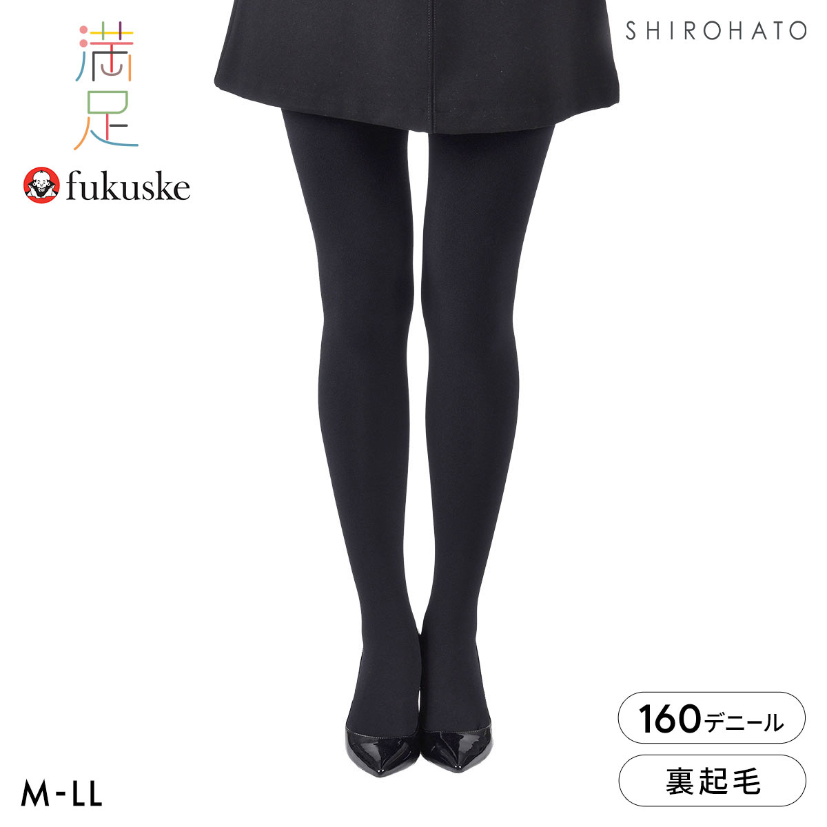 福助 DAILY満足 あったか裏起毛 160デニール相当 タイツ レディース fukuske(BK-ブラック-M-L)