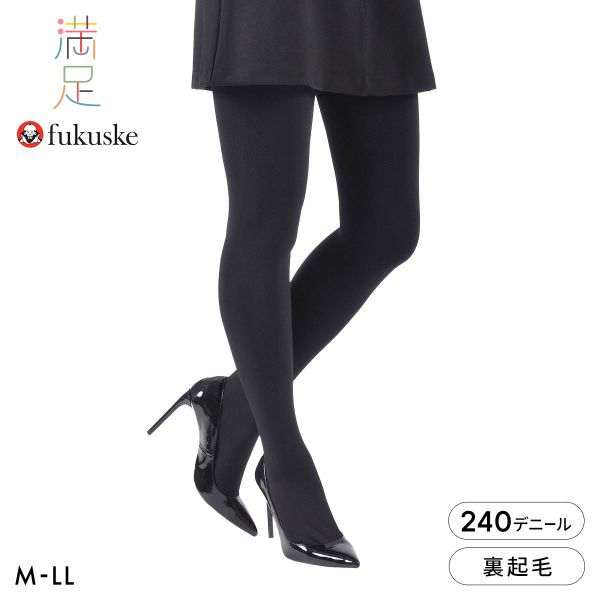 福助 DAILY満足 あったか裏起毛 240デニール相当 タイツ レディース fukuske