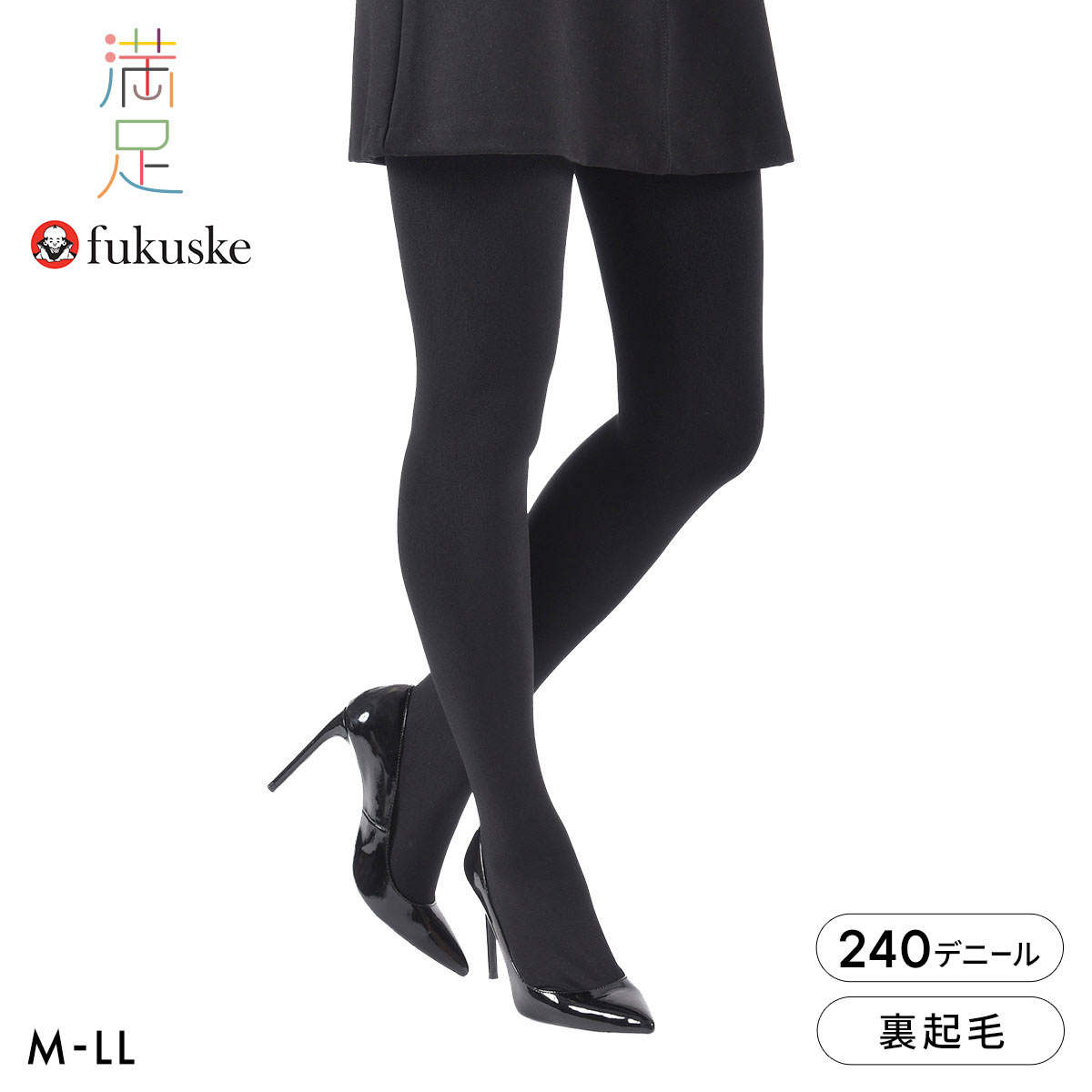 福助 DAILY満足 あったか裏起毛 240デニール相当 タイツ レディース fukuske
