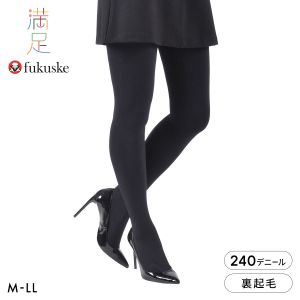 福助 DAILY満足 あったか裏起毛 240デニール相当 タイツ レディース fukuske
