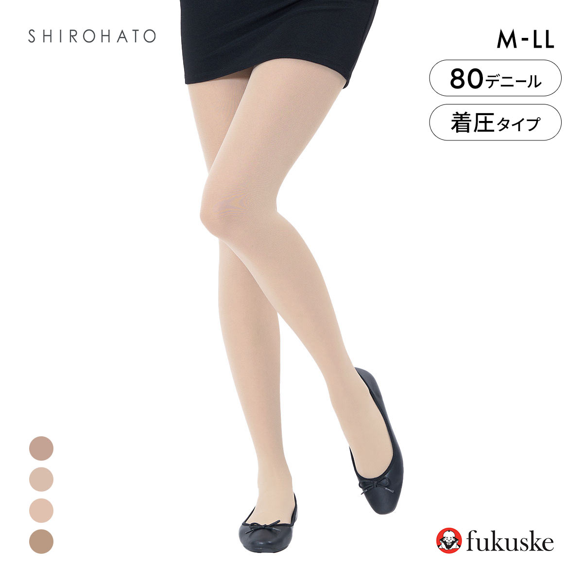 福助 血色感タイツ 80デニール マットタイプ レディース 着圧 CICA加工 fukuske(BE-ベージュ-M-L)