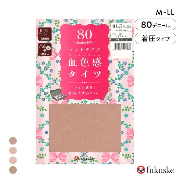 福助 血色感タイツ 80デニール マットタイプ レディース 着圧 CICA加工 fukuske