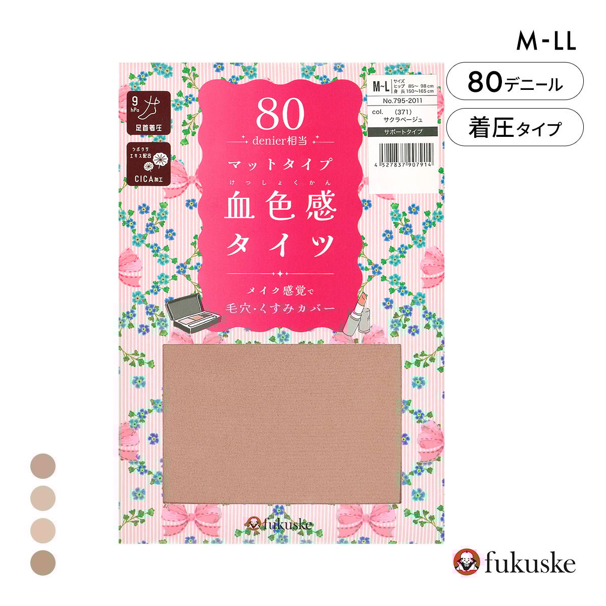 福助 血色感タイツ 80デニール マットタイプ レディース 着圧