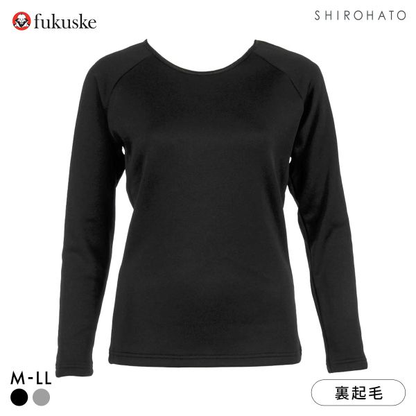 福助 あったか肌側シャギー 10分袖シャツ レディース インナー fukuske