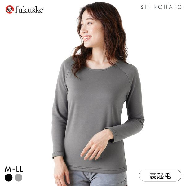 福助 あったか肌側シャギー 10分袖シャツ レディース インナー fukuske