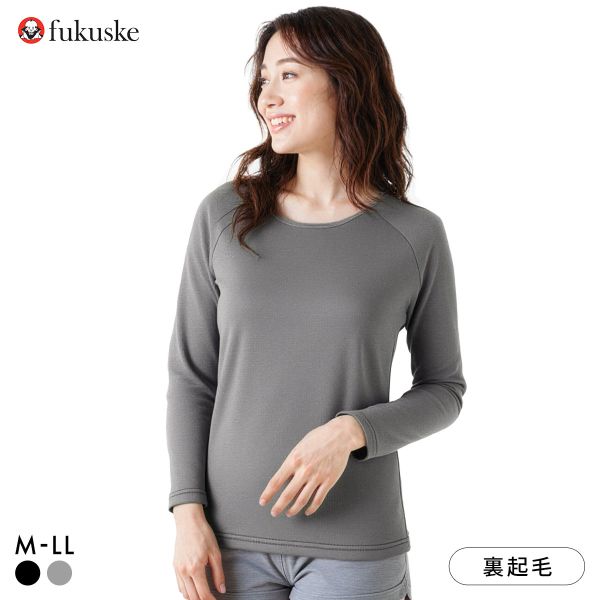福助 あったか肌側シャギー 10分袖シャツ レディース インナー fukuske