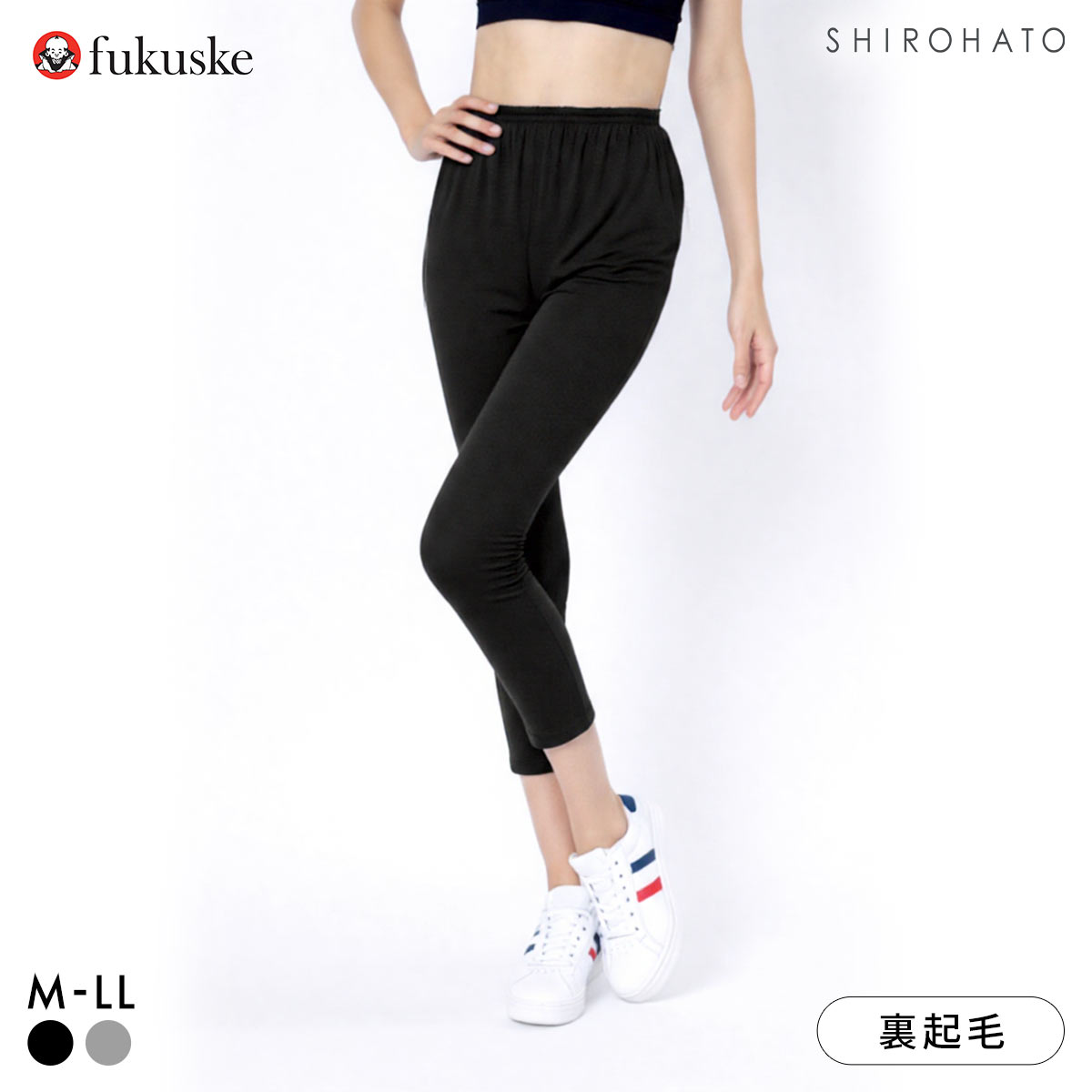 福助 あったか肌側シャギー 9分丈ボトム レディース インナー fukuske(BK-ブラック-M)