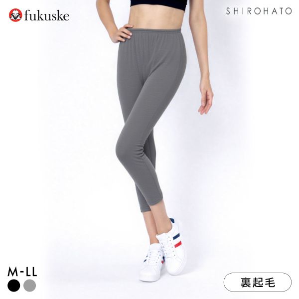 福助 あったか肌側シャギー 9分丈ボトム レディース インナー fukuske