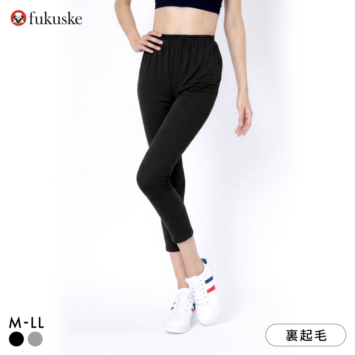 福助 あったか肌側シャギー 9分丈ボトム レディース インナー fukuske