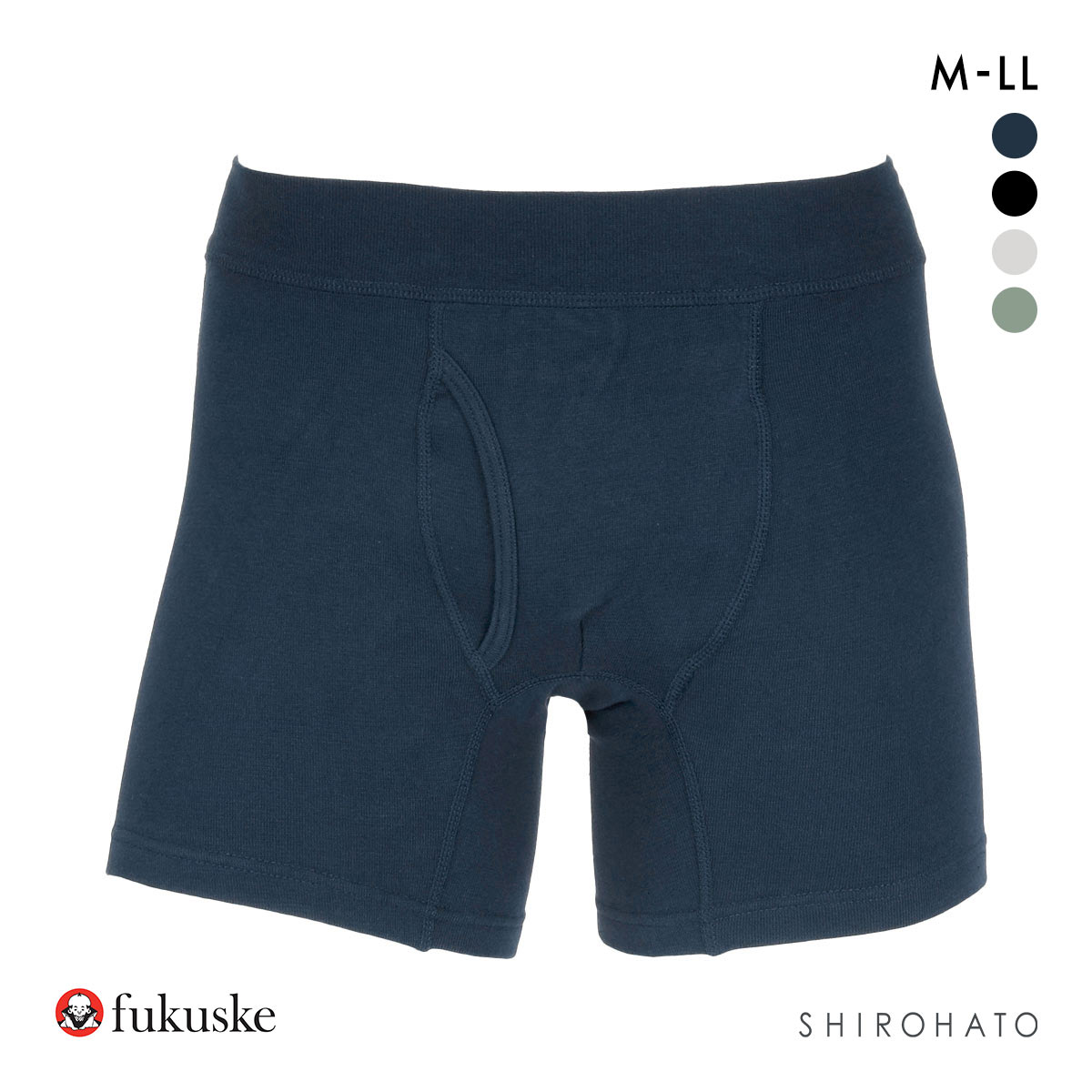 福助 BeLinks リラックス ボクサーブリーフ メンズ 無地 前あき fukuske(NV-ネイビー-M)