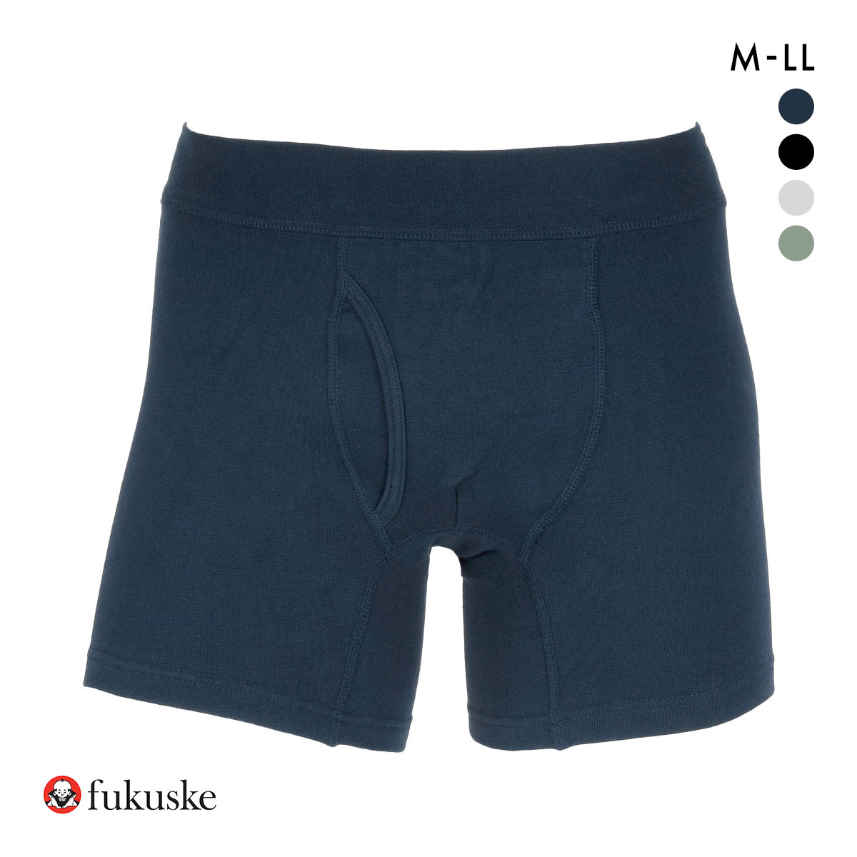 福助 BeLinks リラックス ボクサーブリーフ メンズ 無地 前あき fukuske