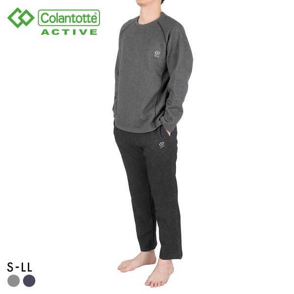 コラントッテ アクティブ ルームウェア上下セット 男女兼用 セットアップ リラックスウェア Colantotte Active テラックス