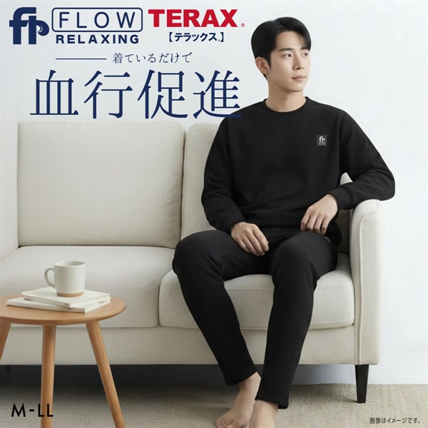 フロー リラクシング Flow Relaxing ミニ裏毛 ルームウェア 上下セット メンズ 血行促進 セットアップ テラックス パジャマ
