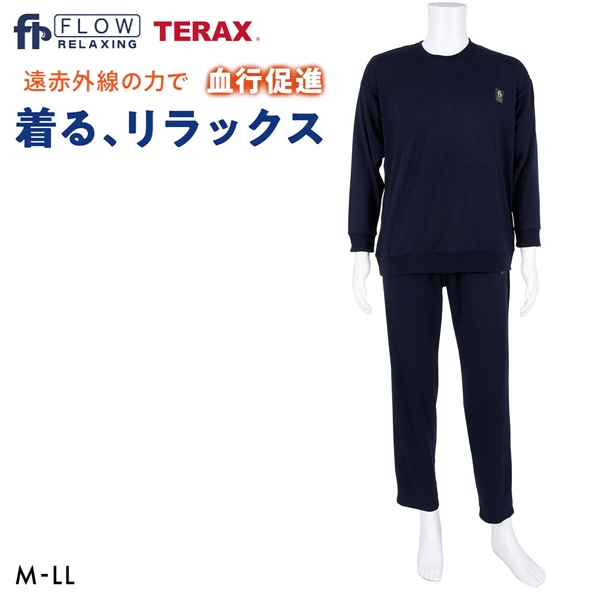 フロー リラクシング Flow Relaxing ミニ裏毛 ルームウェア 上下セット メンズ 血行促進 セットアップ テラックス パジャマ