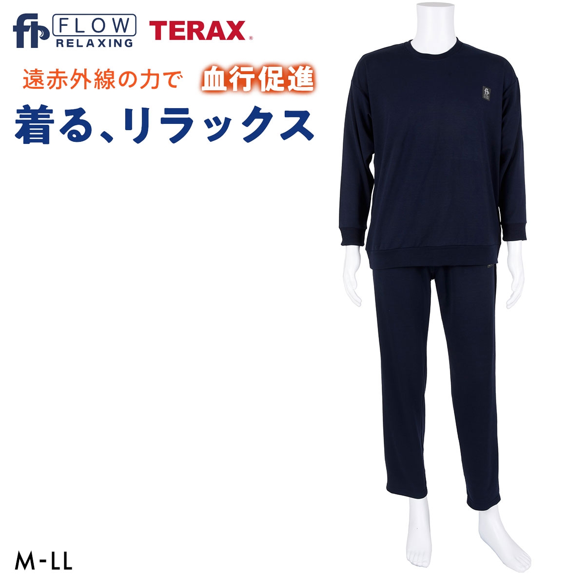 フロー リラクシング Flow Relaxing ミニ裏毛 ルームウェア 上下セット メンズ 血行促進 セットアップ テラックス パジャマ(NV-ネイビー-M)