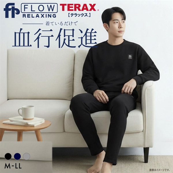 フロー リラクシング Flow Relaxing ミニ裏毛 ルームウェア 上下セット メンズ 血行促進 セットアップ テラックス パジャマ
