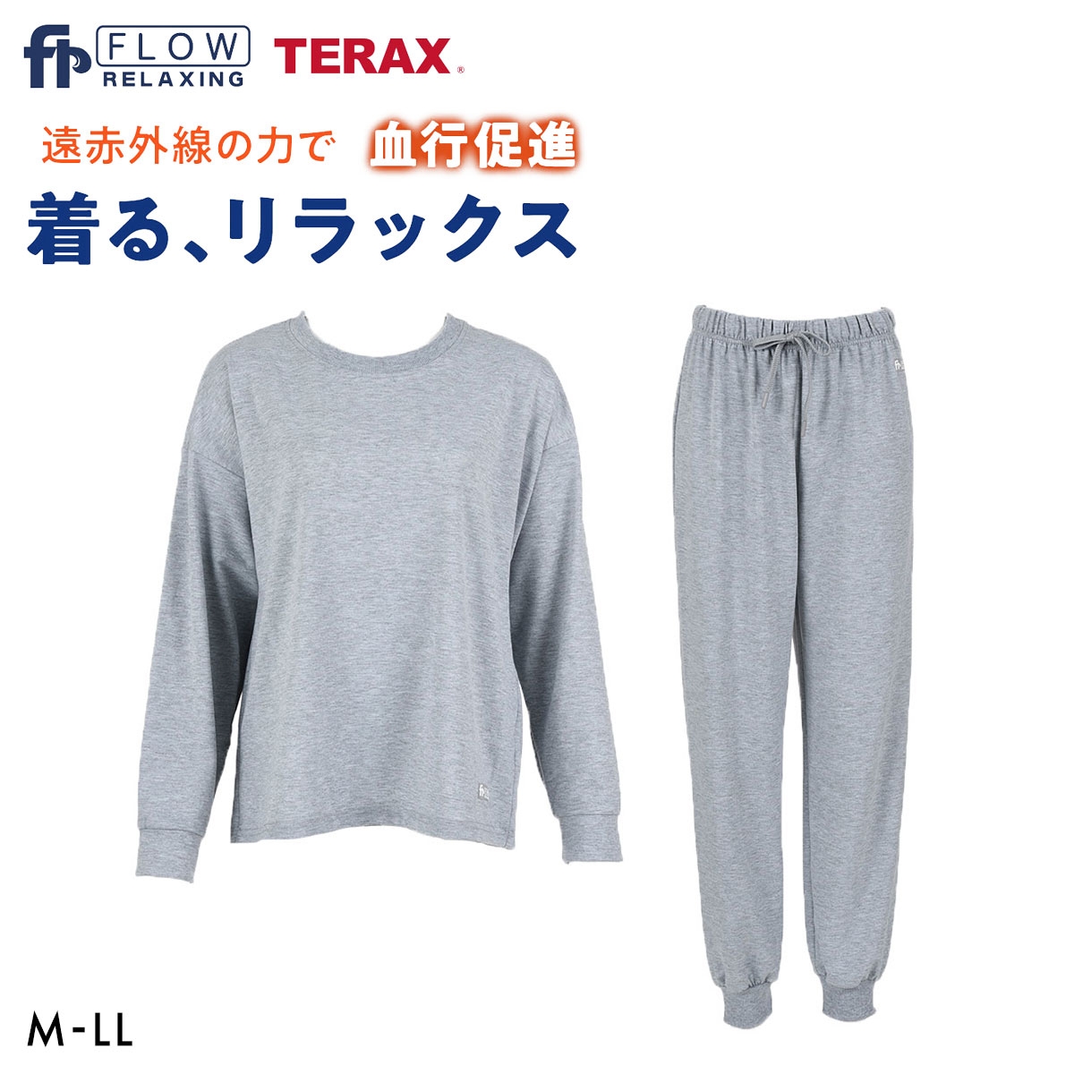 フロー リラクシング Flow Relaxing ミニ裏毛 ルームウェア 上下セット レディース 血行促進 セットアップ テラックス パジャマ(GY-グレー-M)