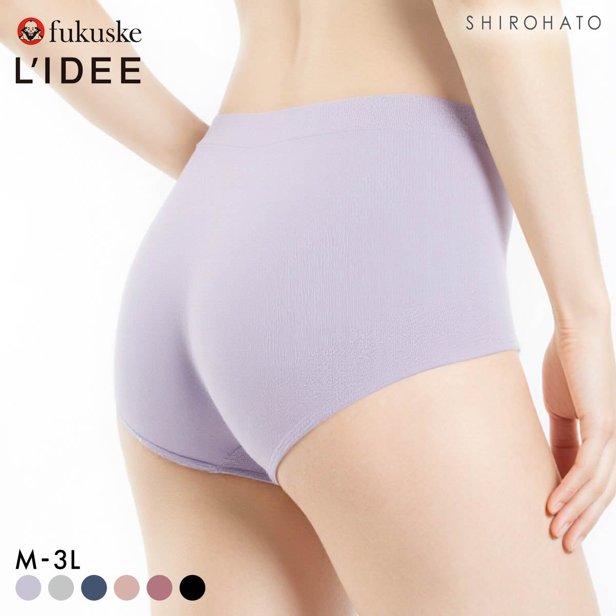 福助 LIDEE 成型 レギュラーショーツ レディース fukuske リディー 大きいサイズ(LV-ラベンダー-M)
