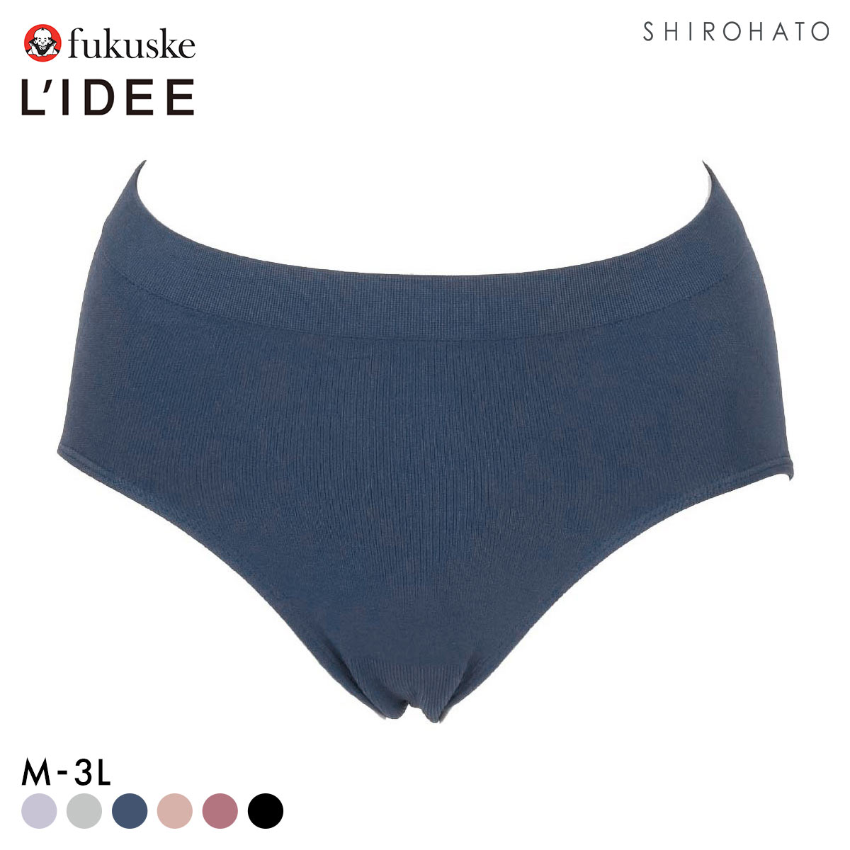 福助 LIDEE 成型 レギュラーショーツ レディース fukuske リディー 大きいサイズ(DBU-濃ブルー-M)