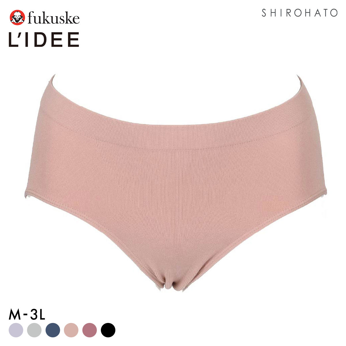 福助 LIDEE 成型 レギュラーショーツ レディース fukuske リディー 大きいサイズ(PB-ピンクベージュ-M)