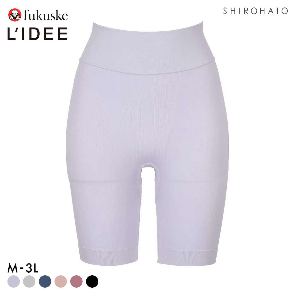 福助 LIDEE 成型 3分丈ボトム レディース fukuske リディー 大きいサイズ(LV-ラベンダー-M)