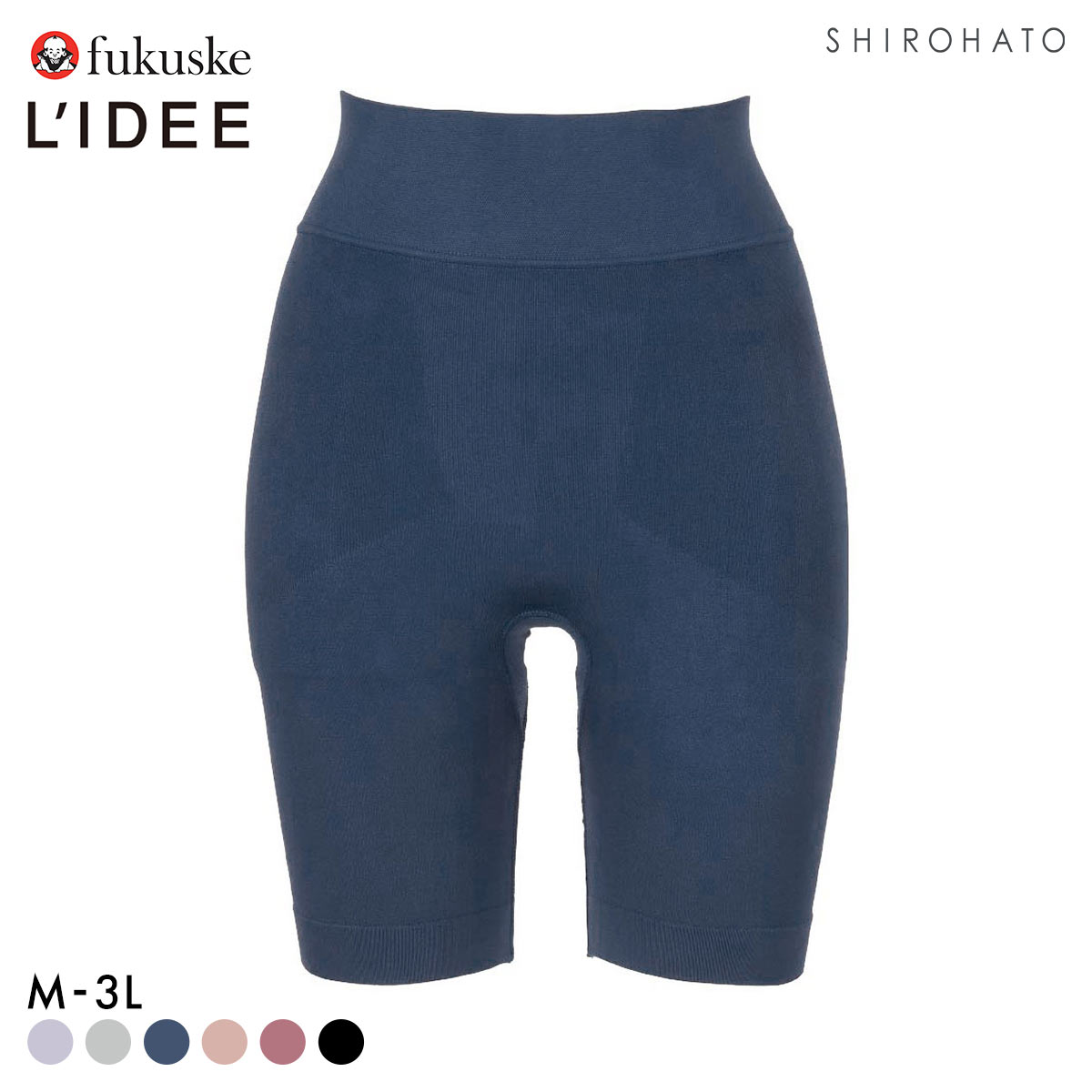 福助 LIDEE 成型 3分丈ボトム レディース fukuske リディー 大きいサイズ(DBU-濃ブルー-M)