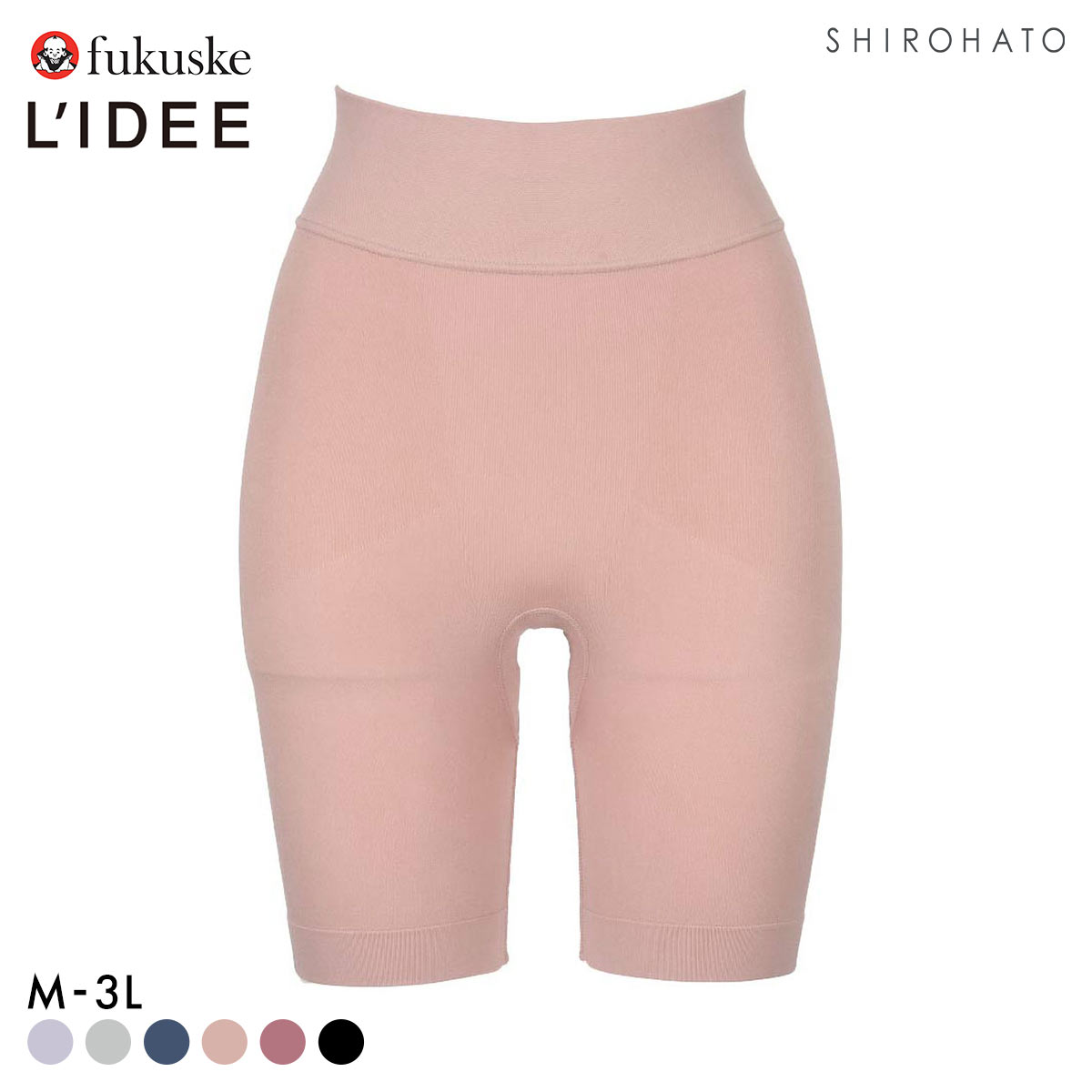 福助 LIDEE 成型 3分丈ボトム レディース fukuske リディー 大きいサイズ(PB-ピンクベージュ-M)