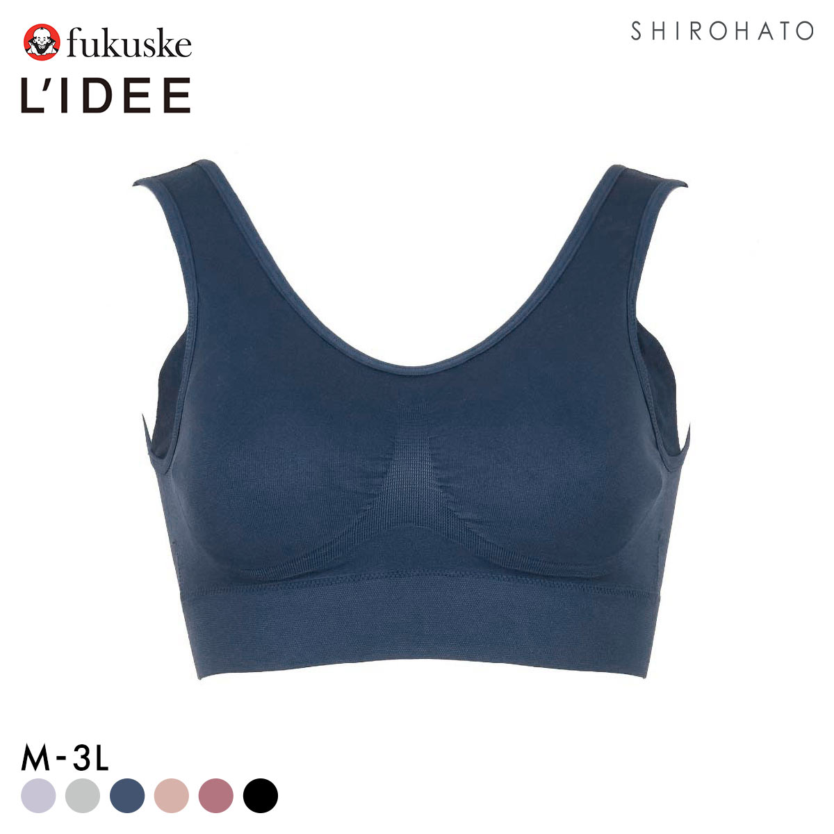 福助 LIDEE 成型 ハーフトップ レディース パッド付き fukuske リディー 大きいサイズ(DBU-濃ブルー-M)