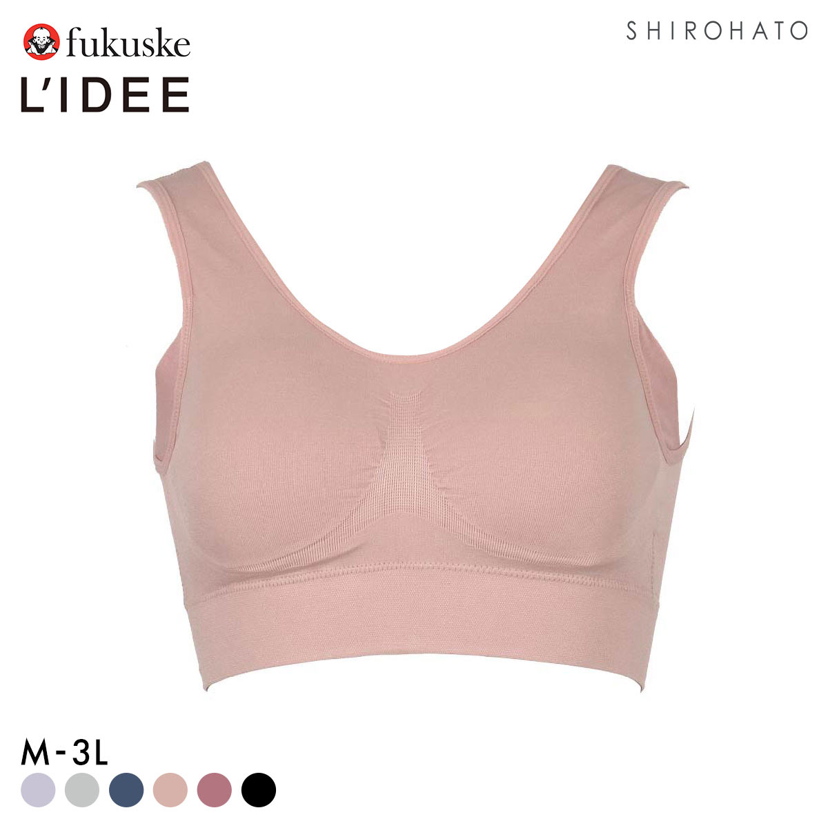 福助 LIDEE 成型 ハーフトップ レディース パッド付き fukuske リディー 大きいサイズ(PB-ピンクベージュ-M)