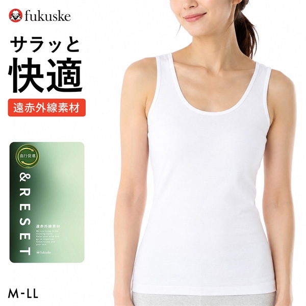 福助 綿混ストレッチ天竺 パッド付 タンクトップ 遠赤外線素材使用 Fukuske