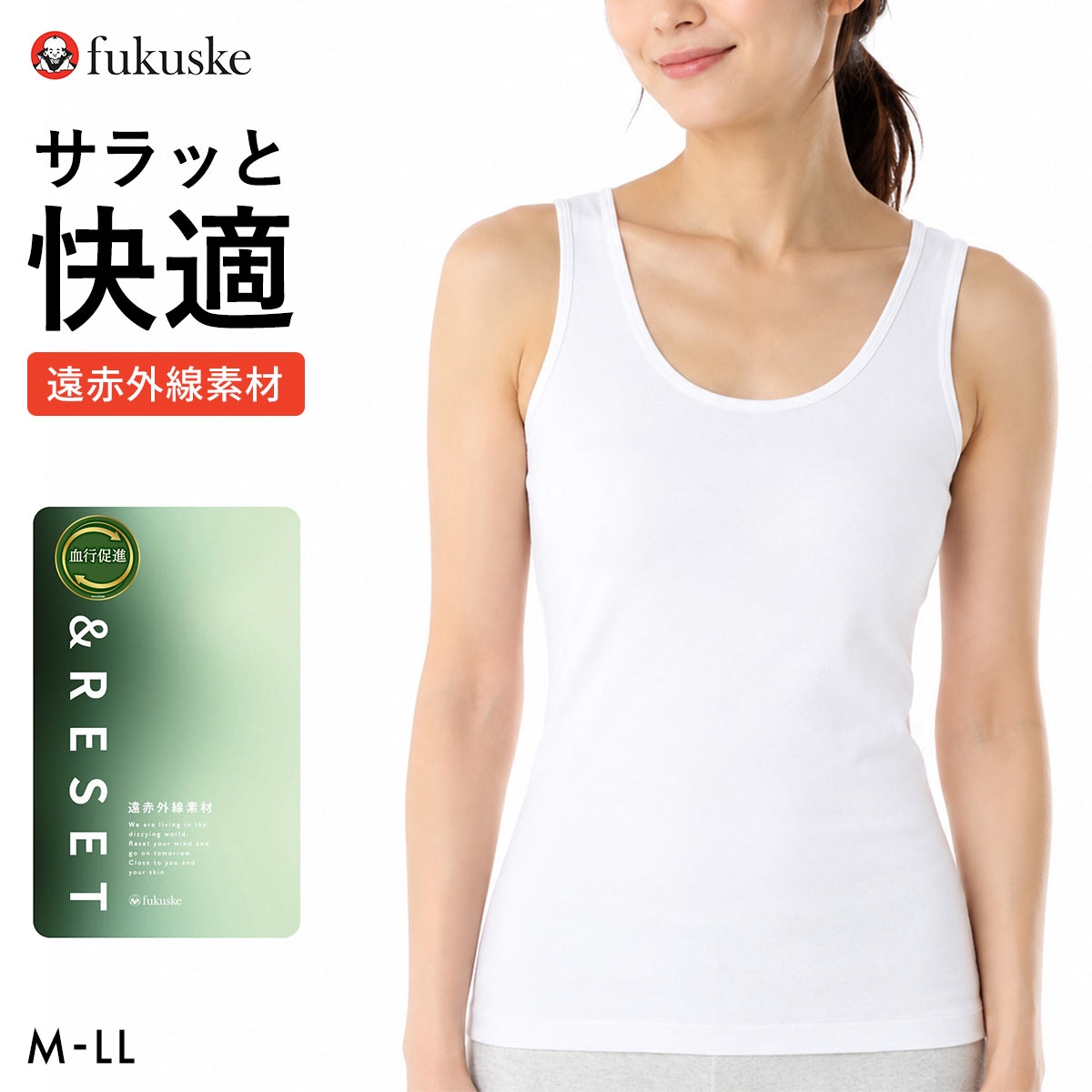 福助 綿混ストレッチ天竺 パッド付 タンクトップ 遠赤外線素材使用 Fukuske(WH-ホワイト-M)