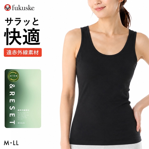 福助 綿混ストレッチ天竺 パッド付 タンクトップ 遠赤外線素材使用 Fukuske