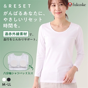 福助 綿混ストレッチ天竺 パッド付 八分袖Tシャツ 遠赤外線素材使用 Fukuske