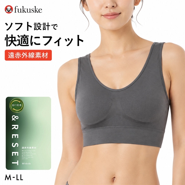 福助 ブラトップ 成形シームレス パッド付 大きいサイズ 遠赤外線素材使用 Fukuske