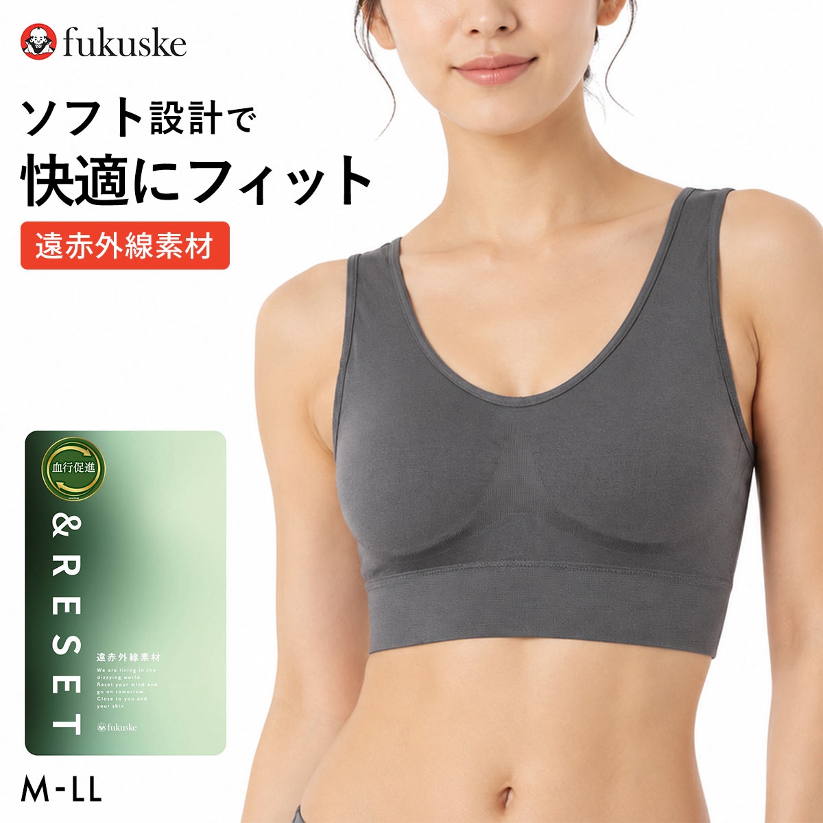 福助 ブラトップ 成形シームレス パッド付 大きいサイズ 遠赤外線素材使用 Fukuske(GY-グレー-M)