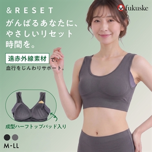 福助 ブラトップ 成形シームレス パッド付 大きいサイズ 遠赤外線素材使用 Fukuske
