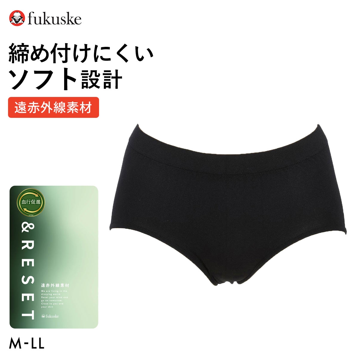 福助 ショーツ 成形シームレス 大きいサイズ 遠赤外線素材使用 Fukuske(BK-ブラック-M)