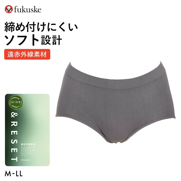 福助 ショーツ 成形シームレス 大きいサイズ 遠赤外線素材使用 Fukuske