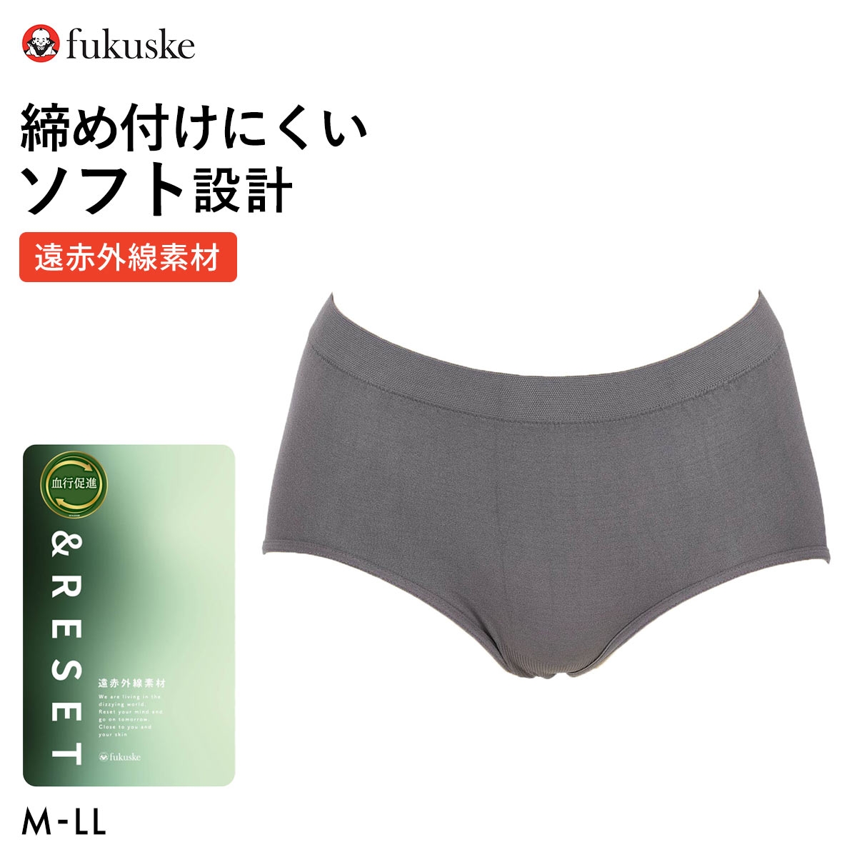 福助 ショーツ 成形シームレス 大きいサイズ 遠赤外線素材使用 Fukuske(GY-グレー-M)
