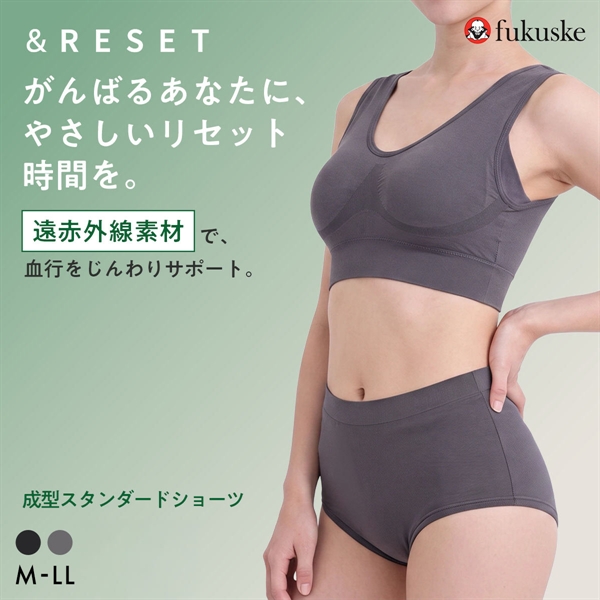 福助 ショーツ 成形シームレス 大きいサイズ 遠赤外線素材使用 Fukuske