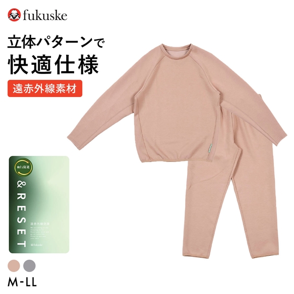 福助 ダンボールニット 上下セット 大きいサイズ 遠赤外線素材使用 Fukuske