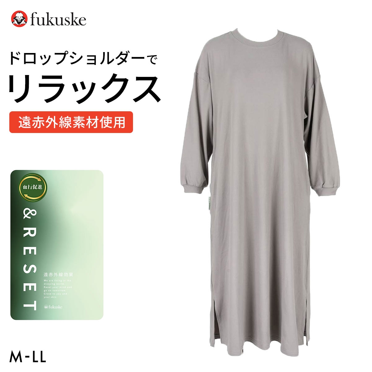 福助 両面微起毛 ニット ルームワンピース 大きいサイズ 遠赤外線素材使用 Fukuske(GY-グレー-M)