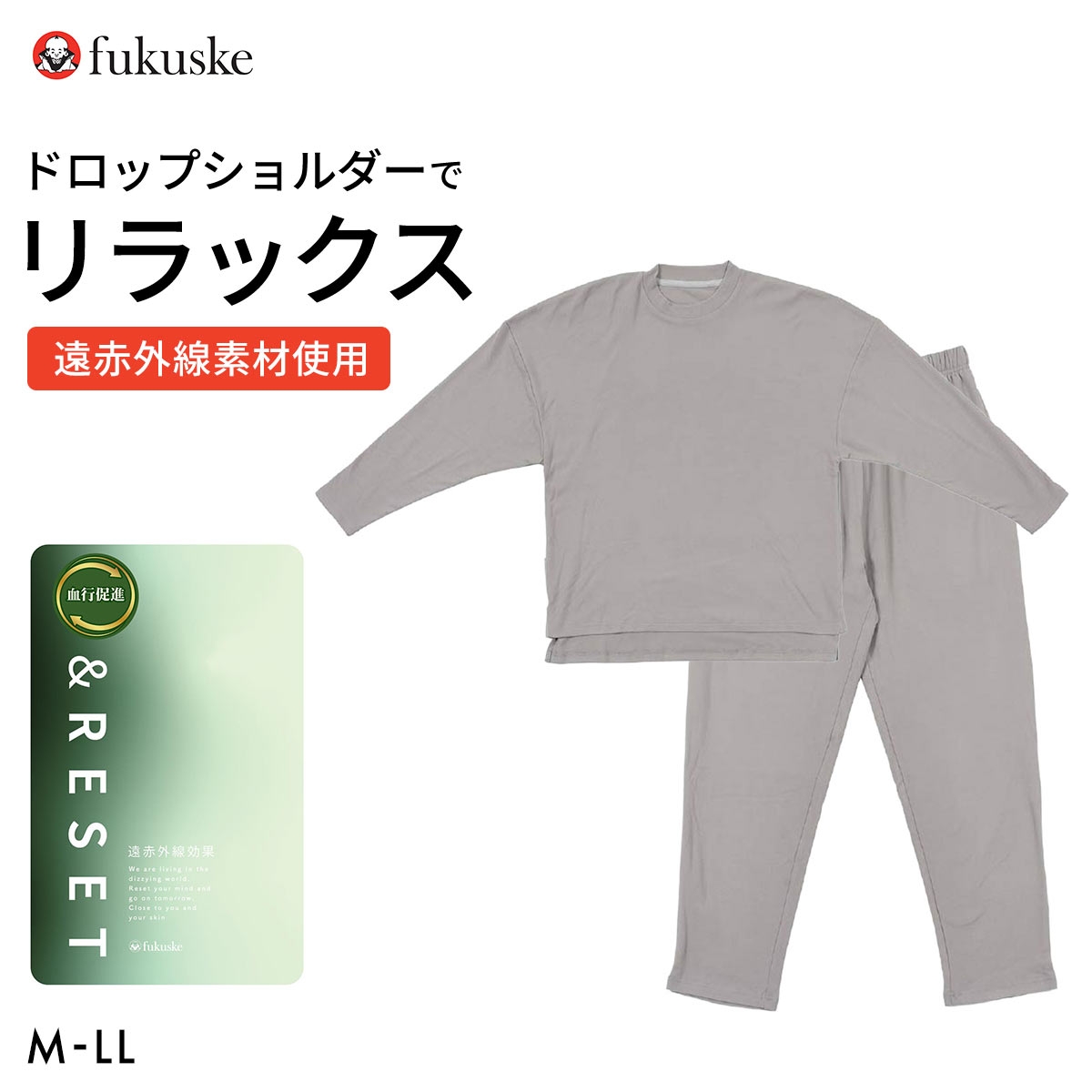 福助 両面微起毛ニット ルーム上下セット 大きいサイズ 遠赤外線素材使用 Fukuske(GY-グレー-M)