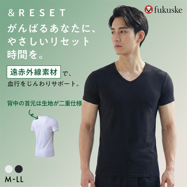 福助 半袖V首 Tシャツ 綿混ストレッチ天竺 遠赤外線素材使用 メンズ 大きいサイズ Fukuske