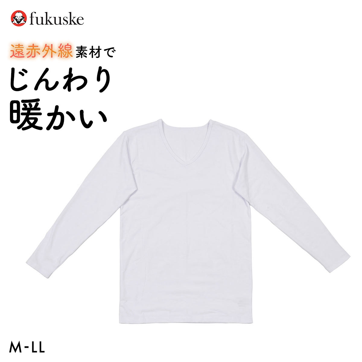 福助 長袖V首 遠赤外線素材使用 綿混ストレッチ天竺 Tシャツ メンズ 大きいサイズ Fukuske(WH-ホワイト-M)